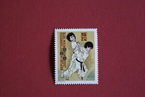 JUDO WM - Wien 1975