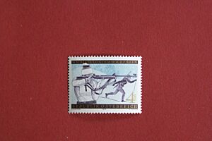 WM BIATHLON 1978 HOCHFILZEN